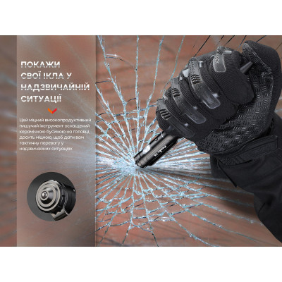 Тактична ручка Fenix T6 з ліхтариком Blue (T6-Blue) Вінниця - фото 8