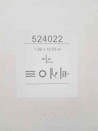 Шпалери метрові вінілові на флізеліні Sintra Structure під штукатурку бежеві золотисті смужки з глянцем 524022 Київ