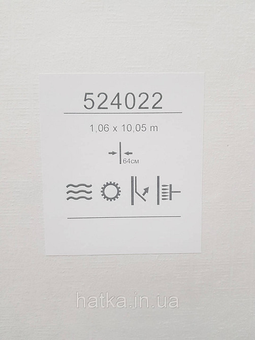 Шпалери метрові вінілові на флізеліні Sintra Structure під штукатурку бежеві золотисті смужки з глянцем 524022 Київ - фото 3