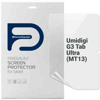 Плівка захисна Armorstandart Anti-Blue Umidigi G3 Tab Ultra (MT13) (ARM78410) Вінниця