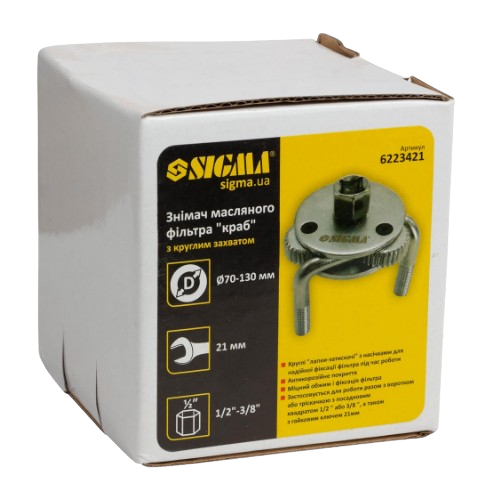 Знімач масляного фільтра d70-130мм 1/2