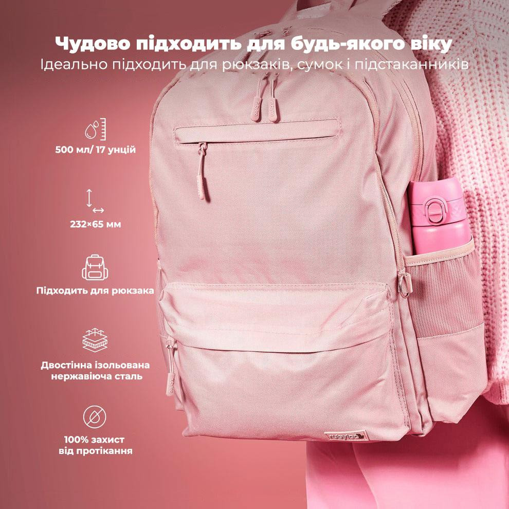 Пляшка для води металева вакуумна ION8 500 мл. Vacuum Insulated, Rose Bloom Каменское - изображение 5