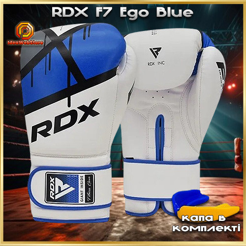 Перчатки боксерские кожаные профессиональные для тренировок и спарринга RDX F7 Ego Blue 12 унций Киев - изображение 11