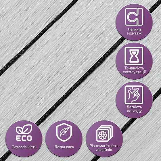 Покрытие виниловое самоклеющееся 3D рейки 600х600х2,8мм SW-00003243 Днепр