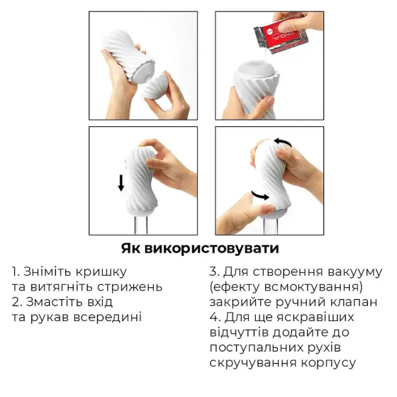 Мастурбатор Tenga Flex Rocky Black зі змінною інтенсивністю, можна скручувати Львів