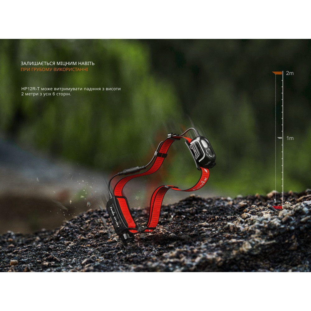 Ліхтар налобний Fenix HP12R-TRd червоний Киев - изображение 18