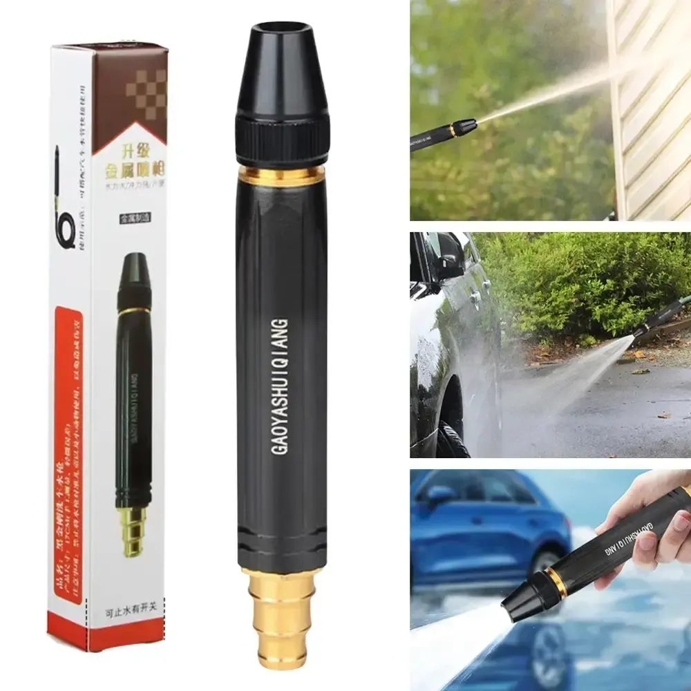 Насадка на поливочный шланг / Водяной пистолет высокого давления для мойки автомобилей Коломия - фото 1