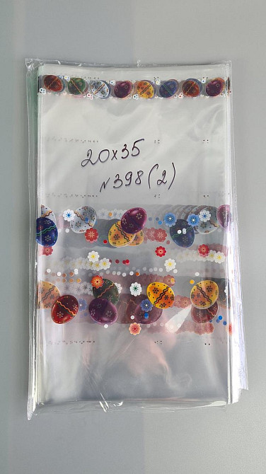 Пакет Великодній з малюнком для паковання подарунків (20*35) No398 (2) "Візерунок крашечок" (100 шт.) Харків - фото 2