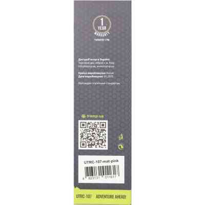 Термокружка Tramp 0,45 л pink (UTRC-107-mat-pink) Вінниця
