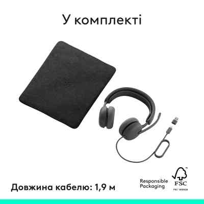 Наушники Logitech Zone Wired 2 for Business USB Graphite (981-001615) Вінниця