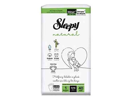 Подгузники детские р.1 40шт Natural Diaper Newborns 1 (2-5кг) ТМ SLEEPY Киев