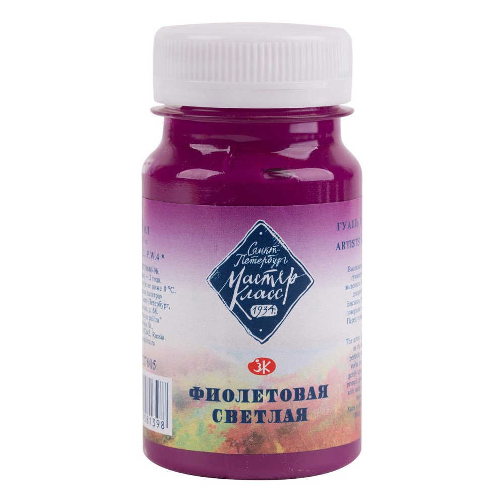 Фарба гуашева "Мастер Клас" 100мл 351555 фіолетова світла, шт Київ - фото 1