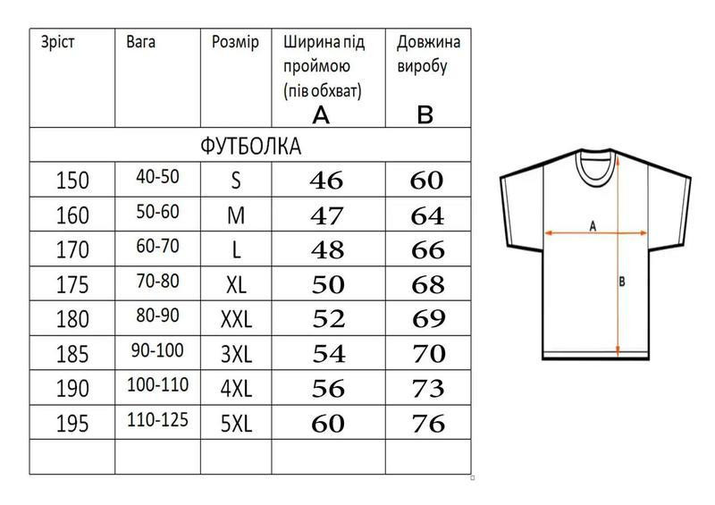 Мужская футболка вышиванка с большим трезубцем в синем цвете Киев - изображение 3