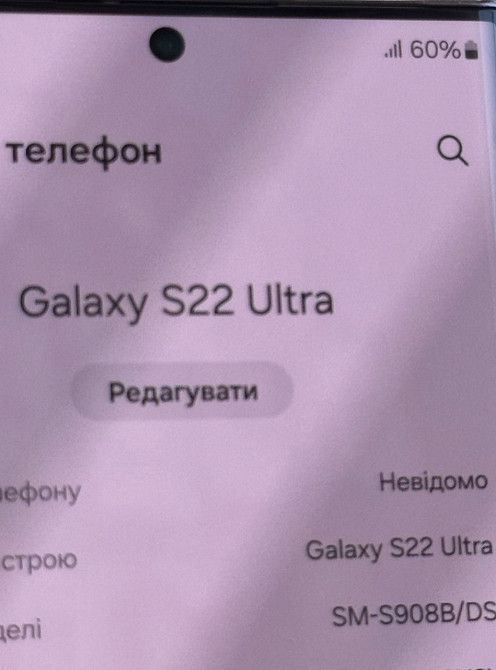Смартфон Samsung s22 Ultra 12/256Gb. Black. Харьков - изображение 6