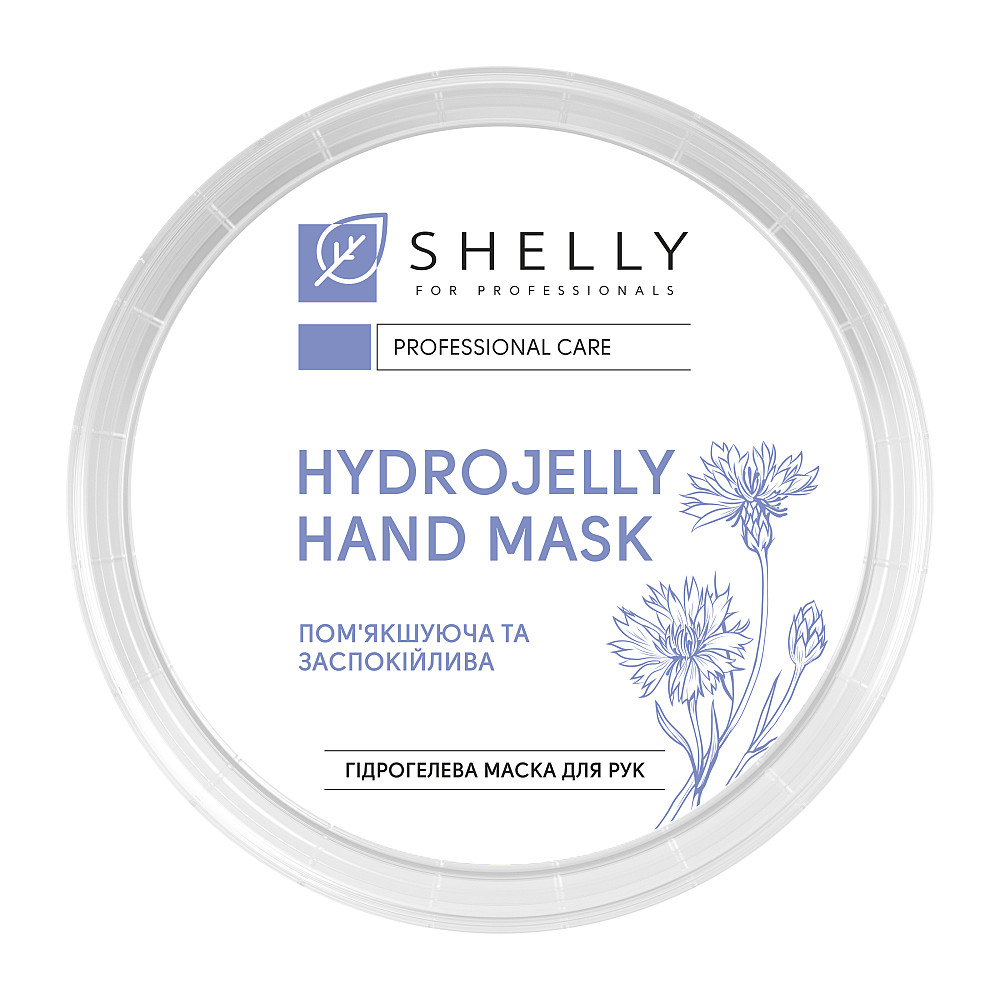 Гидрогелевая маска для рук с лепестками василька Shelly 200 г Киев - изображение 4
