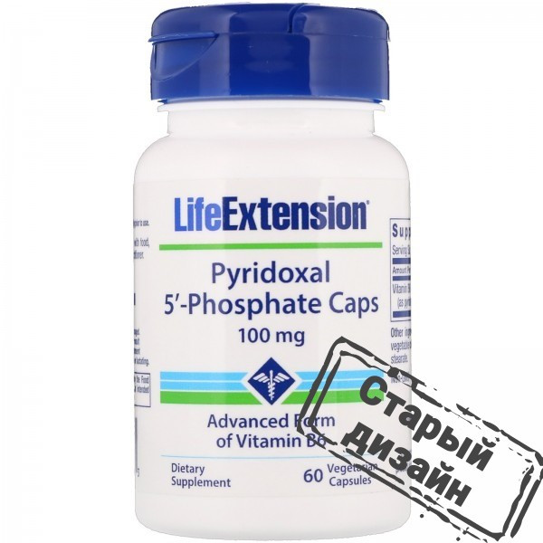 Витамин В-6, пиридоксаль 5'-фосфат (Pyridoxal 5'-phosphate) 100 мг 60 капсул Київ - фото 3
