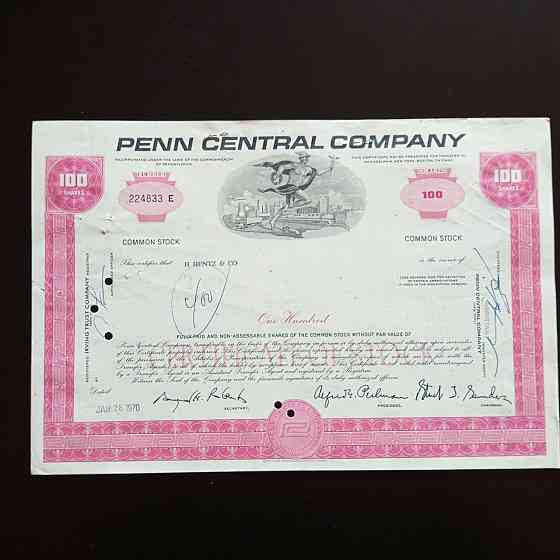 Акція. США. 1970 рік No224833 (Б-32) Полтава
