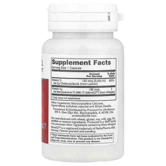 Вітаміни K2 (MK-7) та Д3 Protocol for Life Balance K2 MK-7 & D3 60 капс Київ
