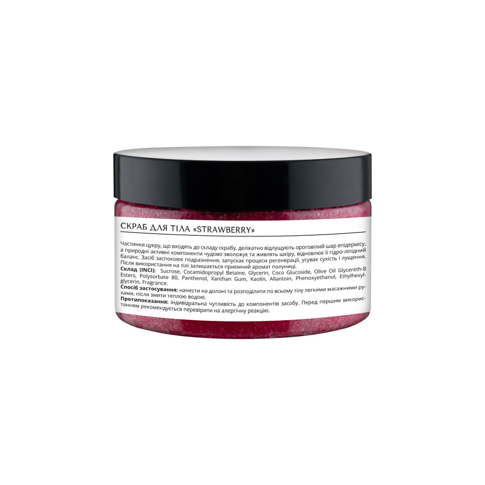 Сахарный скраб для тела Strawberry Lapush 300 г Киев - изображение 2