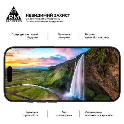 Стекло защитное Armorstandart Pro Apple iPhone 17 / 16 Pro (ARM86210) Винница