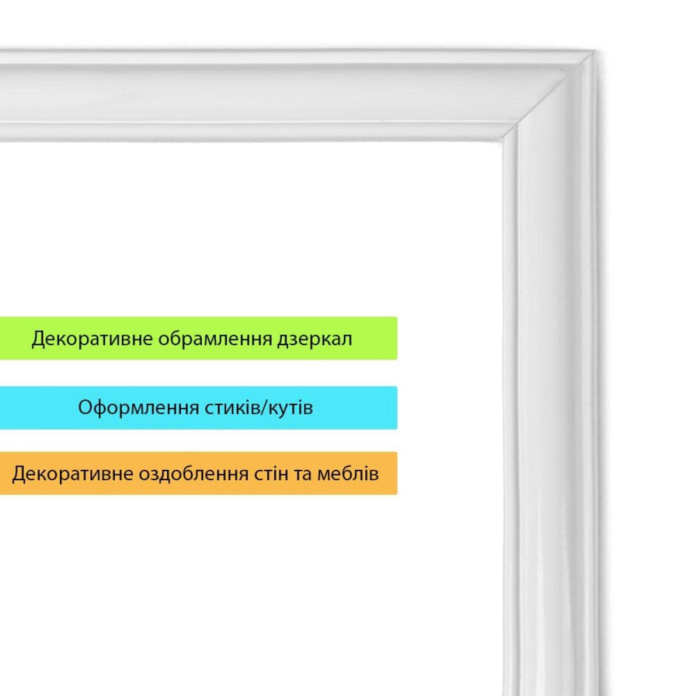 Молдинг 20х3000х8мм Белый SW-00002673 Днепр - изображение 5