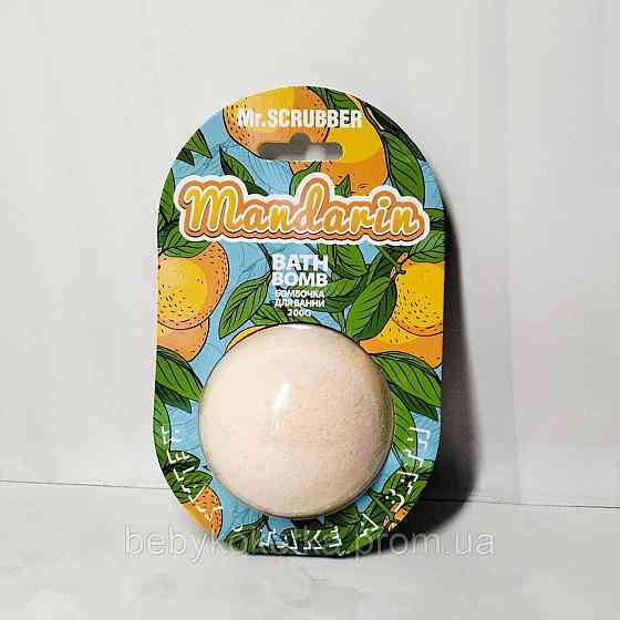Бомбочка для ванни Mandarin Mr.SCRUBBER 200г. Львів
