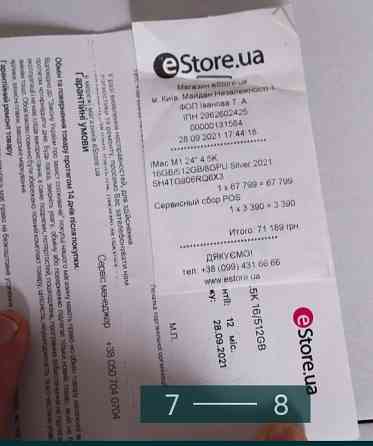 Компьютер: Apple iMac M1 16Gb. 512Gb. Аймак МакБук компьютер Епл. Киев