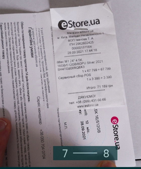 Компьютер: Apple iMac M1 16Gb. 512Gb. Аймак МакБук компьютер Епл. Киев - изображение 1