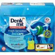 Denk mit  капсулы для стирки 3в1 Fresh Sensation, 22 шт Германия Львов