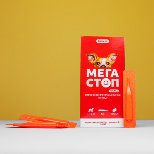 Капли Provet МЕГАСТОП УЛЬТРА для собак всех пород 4-10 кг 4 пипетки х 1 мл Киев - изображение 4