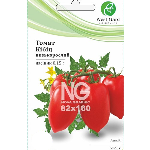 Томат Кібіц 0,15гр WestGard Житомир - фото 1