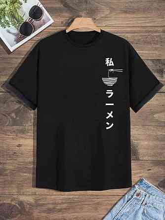 Футболка мужская с принтом  46 Черная 2664092763 Днепр