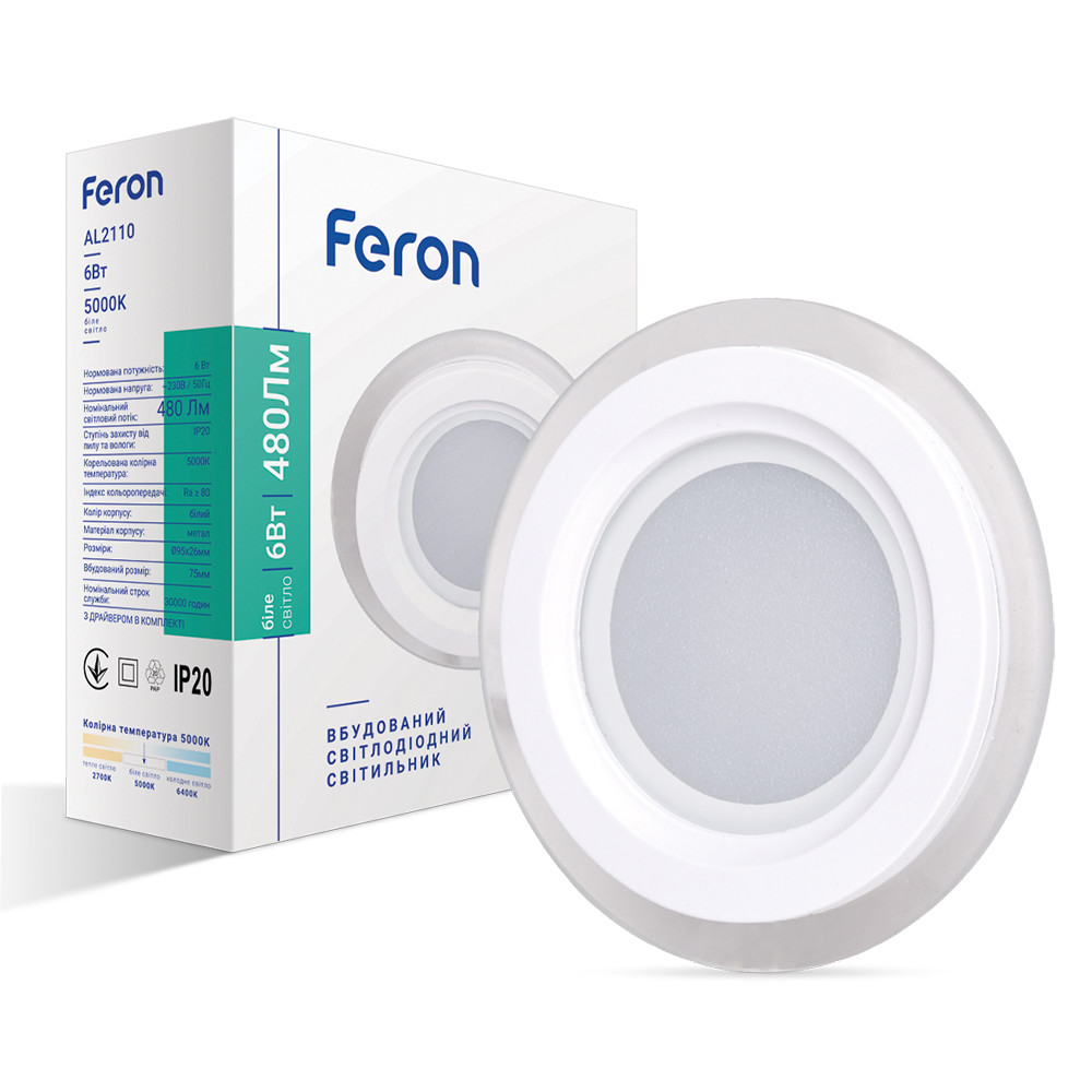 Світлодіодний світильник Feron AL2110 6Вт 5000K білий Харків - фото 1