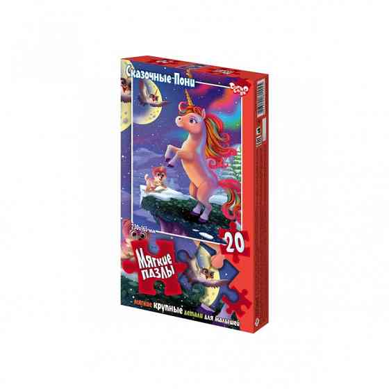 М'які пазли "Єдиноріг" S20-09-02, 20 елементів Вінниця