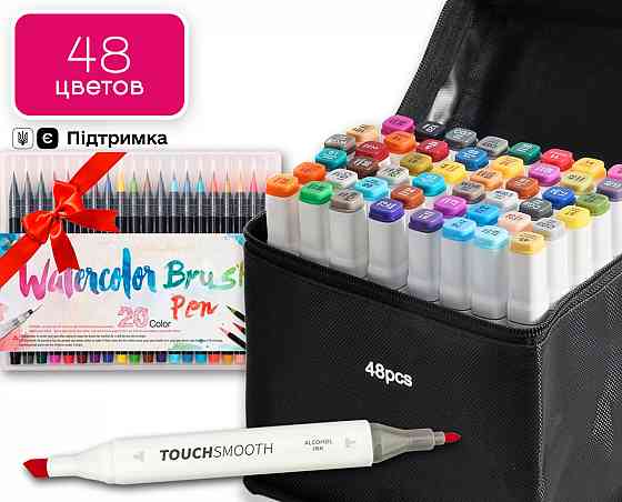 Набір скетч маркерів Touch Smooth на спиртовій основі 48 штук + 20 шт художніх маркери на водній основі Кам'янець-Подільський