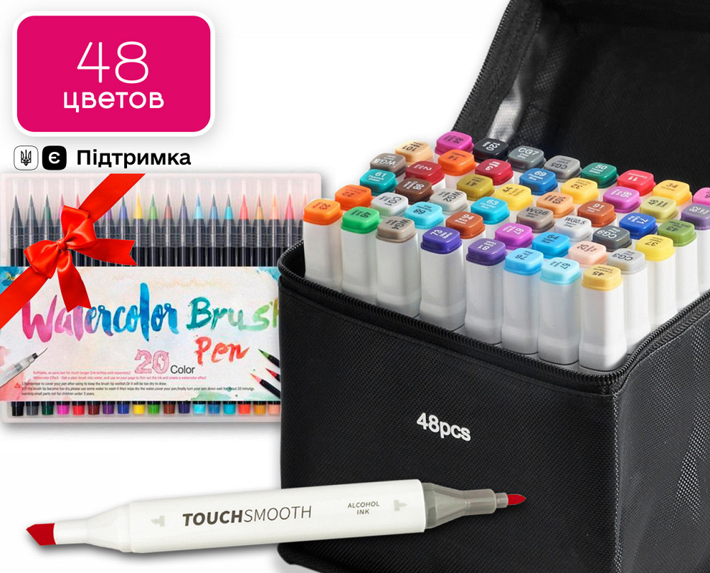Набор скетч маркеров Touch Smooth на спиртовой основе 48 штук + 20 шт художественных маркеров на водной основе Каменец-Подольский - изображение 1