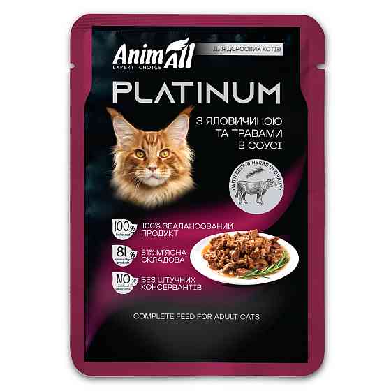 АнимАлл влажный корм PLATINUM Пауч для взрослых кошек с говядиной и травами в соусе, 85г Киев