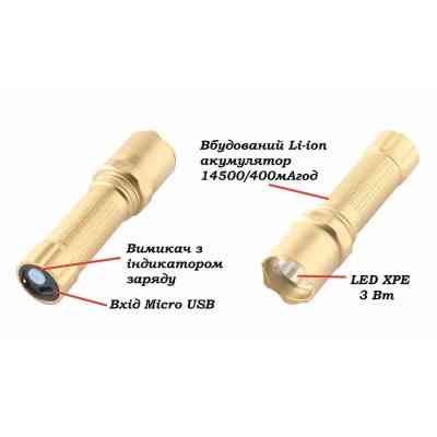 Ліхтар Quantum Minik gold 3W LED з USB 40шт/уп (QM-FL1044-B) Вінниця