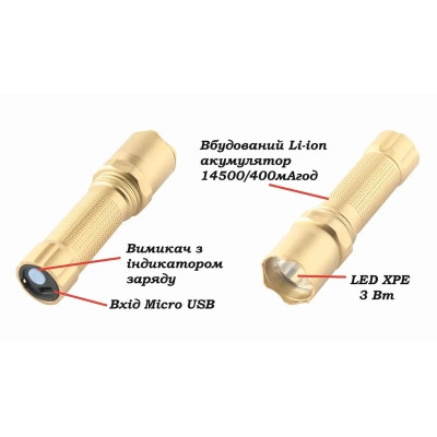 Ліхтар Quantum Minik gold 3W LED з USB 40шт/уп (QM-FL1044-B) Вінниця - фото 5