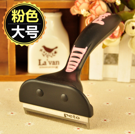 Расческа для кошек и собак Peto, щетка для животных, цвет розовый, размер 16*8см Киев