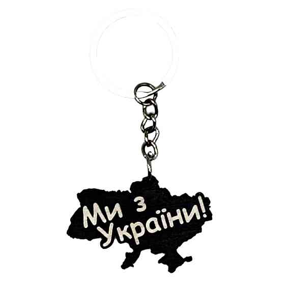 Деревянный брелок 