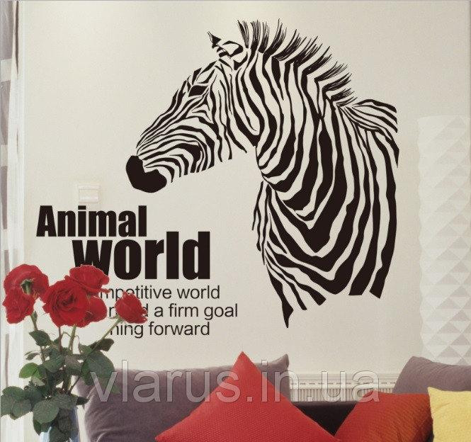 Інтер'єрна наклейка до кімнати Зебра Київ - фото 3