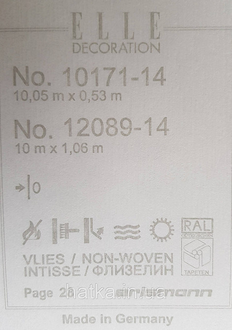 Шпалери метрові вініл на флізелін дизайнерські Erismann Elle Decoration однотонні тонка смужка молочні Київ - фото 3