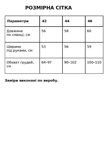 Женская жилетка Lady Yep 7015-2 с капюшоном средняя длина черная, черный, 44 Киев - изображение 8