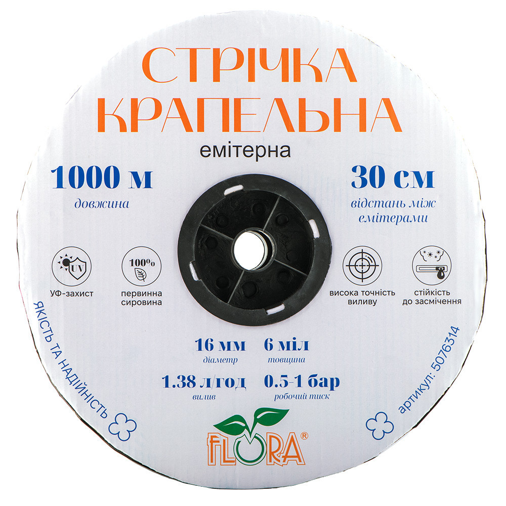 Лента капельная с плоским эмиттером Ø16мм 30см 6мл 1.38л 1000м FLORA (5076314) Ровно - изображение 5