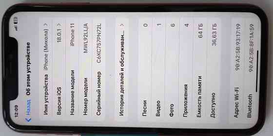 Айфон iPhone 11 64Gb. Київ