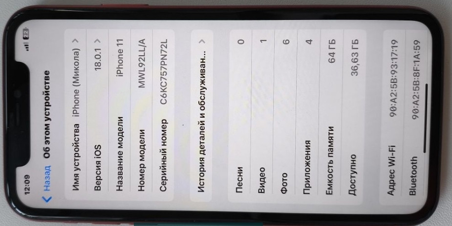 Айфон iPhone 11 64Gb. Киев - изображение 5