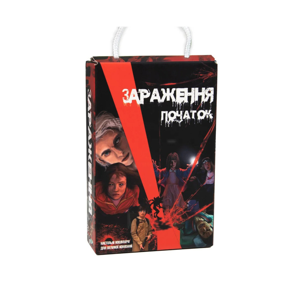 Настольная игра Strateg Заражение - начало развлекательная укр 30319 Винница - изображение 2