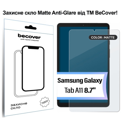 Скло захисне BeCover Matte Anti-Glare Samsung Galaxy Tab A11 SM-X133/X135 8.7&quot; (713938) Вінниця - фото 1