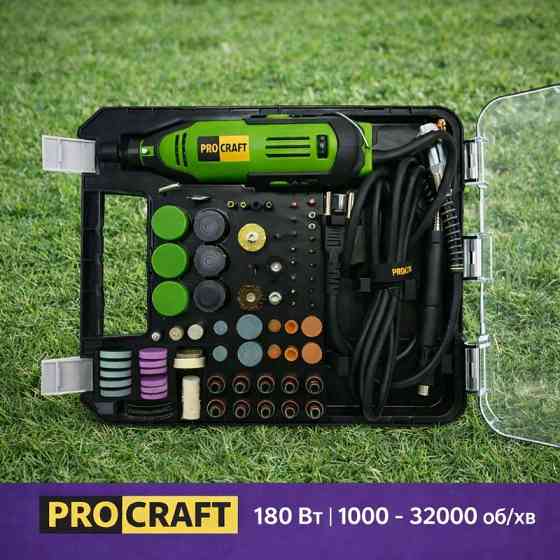 Електричний гравер Procraft PG-520 180 Вт з кейсом з гнучким валом гравер з плавним регулюванням швидкості 1000–32000 об/хв Львів